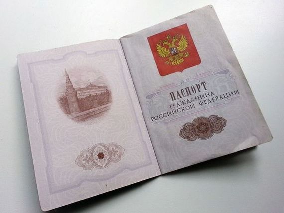 прописка в Симе